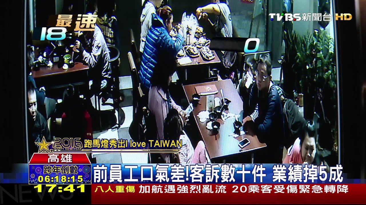 客訴太多!前員工口氣差 牛排館業績掉5成