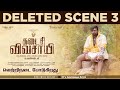 Kadaisi Vivasayi Deleted Scene 3 Makkal Selvan Vijay Sethupathi Manikandan