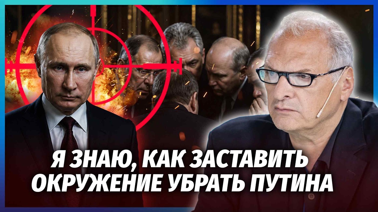 ФЕЛЬШТИНСЬКИЙ: ТАЄМНА ОБІЦЯНКА ПУТІНУ ПО УКРАЇНІ! Трамп не хоче КІНЦЯ ВІЙНИ. 