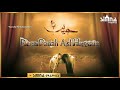 Shah Asy Hussain Baadsha Ast Hussain WhatsApp Status 30 Second 2019