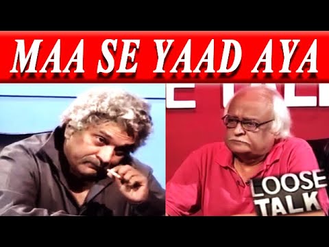 Maa Se Yaad Aya Reema Kaisi Hain‚ Moin Akhtar | Loose Talk