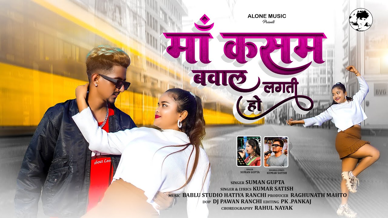 new nagpuri video ritesh & Kiran new nagpuri song 2023