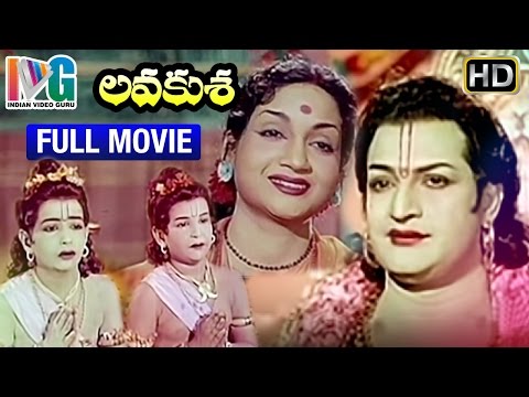 Lava Kusa Telugu Full Movie HD | NTR | Anjali Devi | Sobhan Babu | Ghantasala | Indian Video Guru