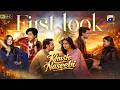 Khush Naseebi First Look Coming Soon Har Pal Geo