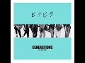 GENERATIONS from EXILE TRIBE / ヒラヒラ GENERATIONS from EXILE TRIBE / ヒラヒラ