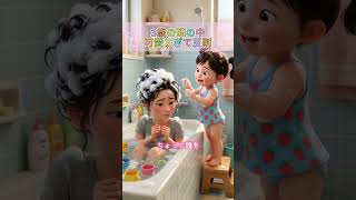3歳児あるある#子育て #育児 #あるある