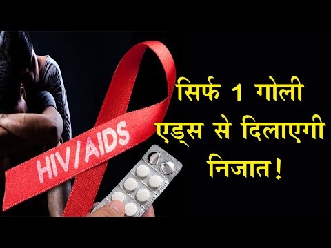 Anti hiv drugs benefits