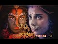 Mahakali Serial Songs Volume 1 Jukebox Karthik Spiritual Bhakti