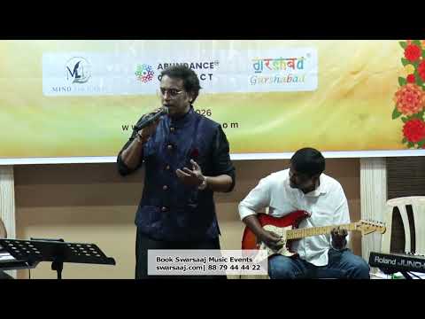 Swarsaaj Bhajan Jamming in Mumbai - video 10