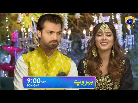 Behroop Mega Ep Last Teaser - Behroop Mega Ep 101 Last Teaser - Zubab Rana - Asad Siddiqui