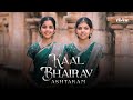 Kaal Bhairav Ashtakam Tanuku Sisters DivineDharohar