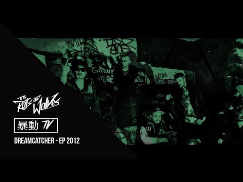 To the Rats and Wolves - Dreamcatcher