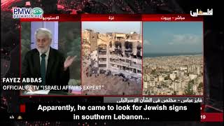 Fayez Abbas on PA TV