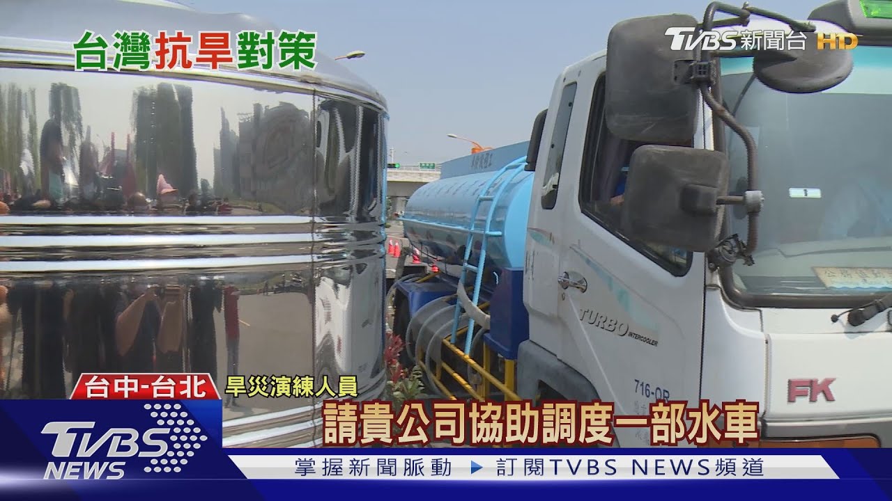極端氣候旱災恐成常態 環工學者:三項建設不能再拖