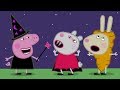 Peppa Pig S Halloween Trick Or Treat