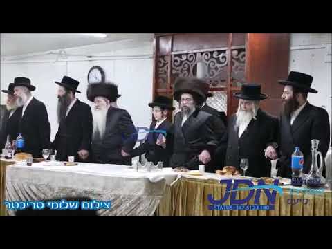Bar Mitzvah Of Skulen Yerushalayim Rebbe's Son - Cheshvan 5782