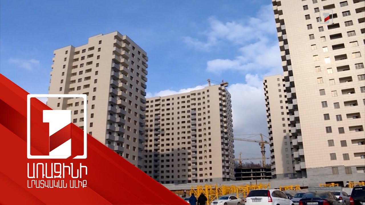 «Երիտասարդ ընտանիքին՝ մատչելի բնակարան». ինչպես դառնալ ծրագրի շահառու