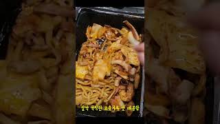 무국적식탁 어때? #불짬뽕 #김치볶음밥 #해쉬브라운 #관악구 #배달맛집 #저녁추천