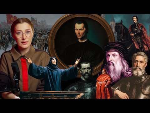 Das Buch, das seit 500 Jahren die Welt regiert | MACHIAVELLI: Teufel oder Genie?