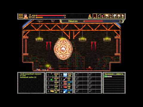 Unepic. How easy it is to defeat Boss Neuron