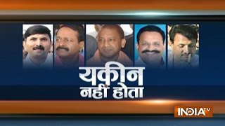 Yakeen Nahi Hota: Yogi Adityanath orders transfers of Mukhtar Ansari back to Agra Jail