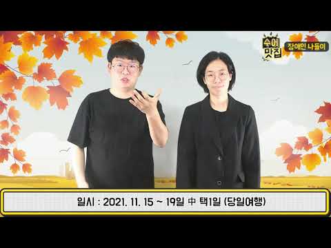 2021.10.27. 10월 주간뉴스19