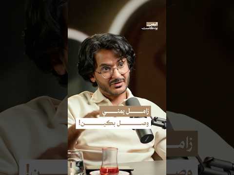 Yemeni Windows Media