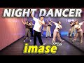 [JPOP] imase - NIGHT DANCER | Golfy Dance Fitness / Dance Workout | คลาสเต้นออกกำลังก