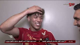 خاص - إمام عاشور: حلم حياتي تحقق اليوم بعد التتويج باللقب الإفريقي الغالي