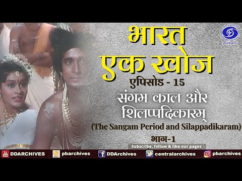 bharat ek khoj free download bharat ek khoj free download