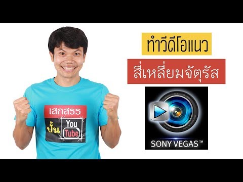 ความแรงหลังจาก 4 เป็นสมาชิกของสาวน้อย