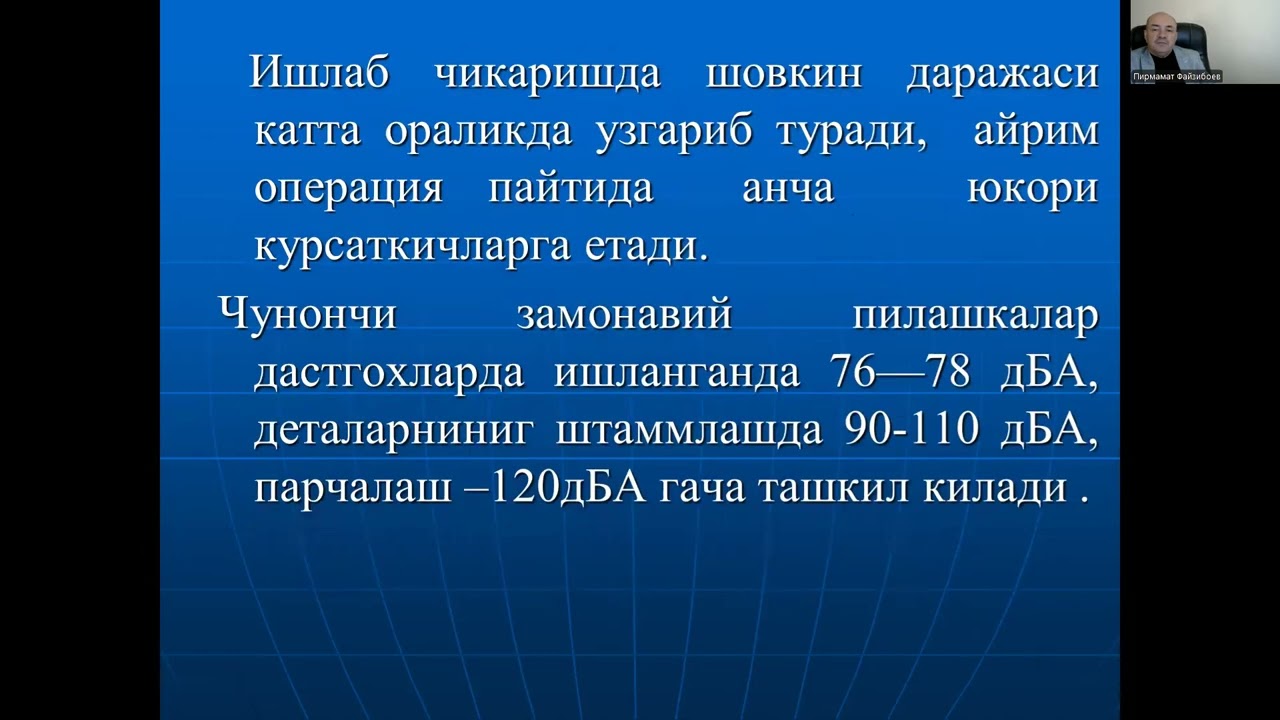 Ishlab chiqarishda shovqin va vibratsiya