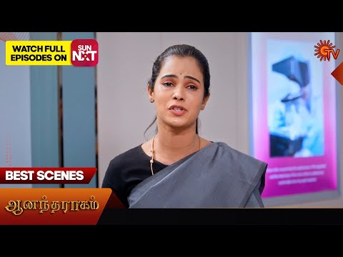 Anandha Ragam - Best Scenes | 12 Jan 2026 | Tamil Serial | Sun TV