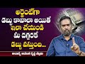 Money Mantra Anantha Krishna Swamy Latest Money Mantra Adbhutha Money Mantra DAILY MONEY