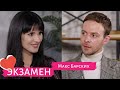 Макс Барских: о конфликтах с Бадоевым, изменах и воспитании детей Макс Барских: о конфликтах с Бадоевым, изменах и воспитании детей