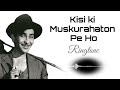 Kisi Ki Muskurahaton Pe Ho Whistle Kisi Ki Muskurahaton Pe Ho