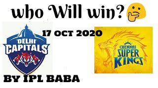 DC vs CSK Who Will win ? 17 October 2020 || IPL BABA Prediction || match no 34