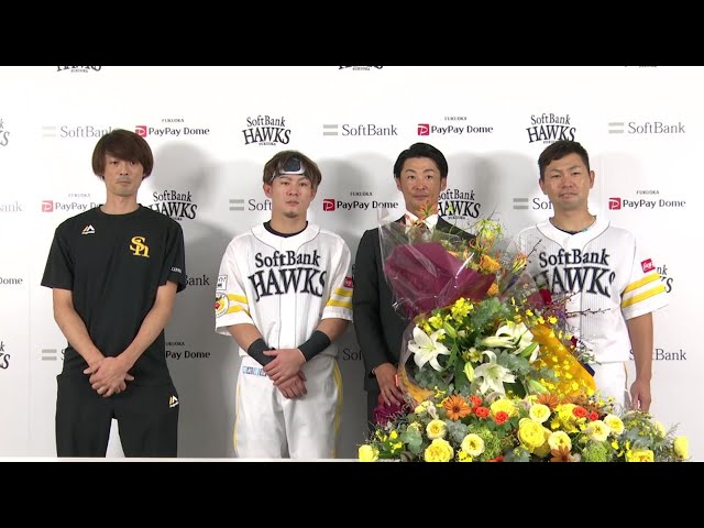 「19年間、ホークスで野球をして、ホークスで引退できたというのが一番誇れること」現役野手最後のダイエー戦士 ホークス・明石健志選手 引退記者会見の模様をお届け!! 2022年9月23日 福岡ソフトバンクホークス