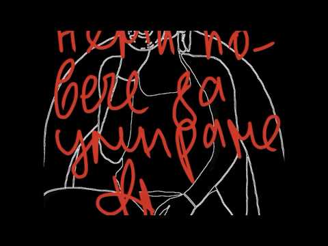 ATCHI - ПОАНТА//ПРАЗНИЦИ