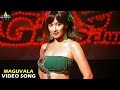 Mahankali Songs Maguvala Marmam Video Song Rajasekhar Madhurima Sri Balaji Video