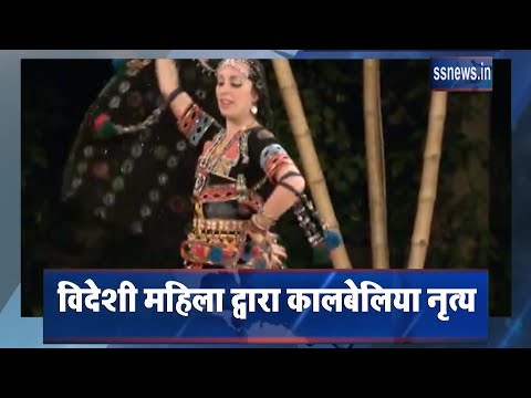 kalbeliya dance france dancer Mihrimah Ghaziya ssnews online live news channel