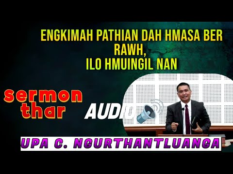 Aram leh afelna zawng hmasa rawh| Upa ngurthantluanga sermon. #mizo gospel sermon#sermon mizo