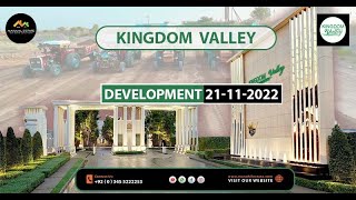 Alhamdulilah ! Development Work at Kingdom Valley Site 21-11-2022 ؔ Manahil Estate