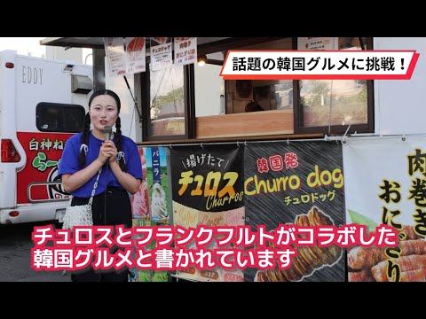 【後編】高杉祭ダイジェスト