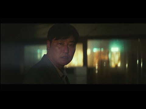 【緊急迫降】坎城影展預告  宋康昊×全度妍 坎城影帝影后精彩演出！2022年8月