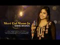 Aaj Hai Sagaai : New Version | Wedding Song | Sushmita Srivastava | Tu Meri Gal Maan Ja