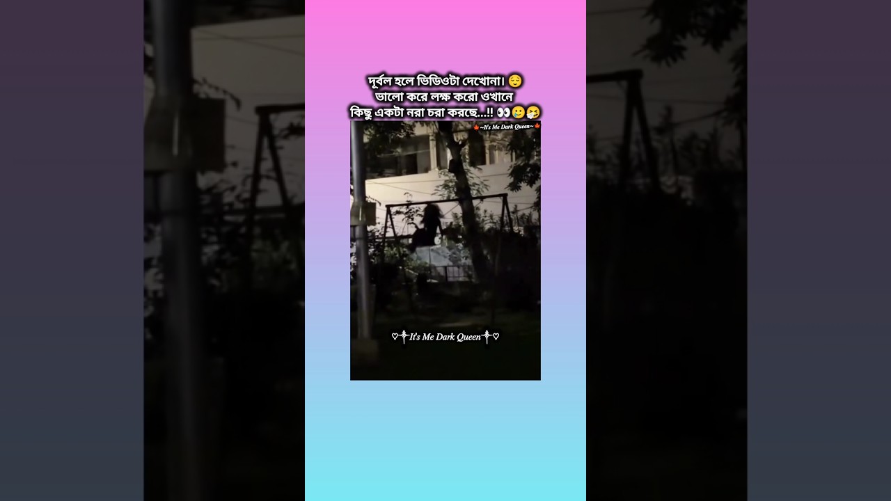 আগেই কইছিলাম 🙂 এজন্যই বলে বড়দের কথা শুনতে হয় 🐸🌚 #its_me_dark_queen #btsarmy #fanforever #kpop #bts