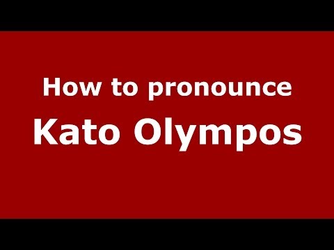 How to Pronounce Kato Olympos - PronounceNames.com