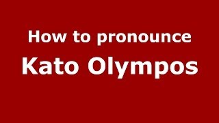 How to pronounce Kato Olympos