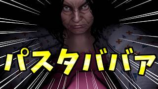 「ママ」に見つかったら即終了のホラーゲームがおかしいｗ【ママに隠れて夜食を食べる】